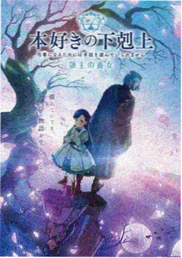 全职法师漫画免费下拉式漫画 觉醒之日
