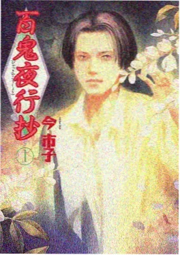 全职法师青龙秘境篇 下拉式漫画
